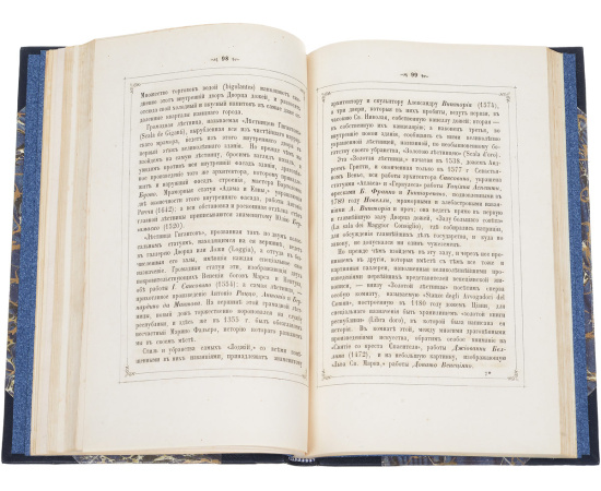 Венеция в художественном отношении