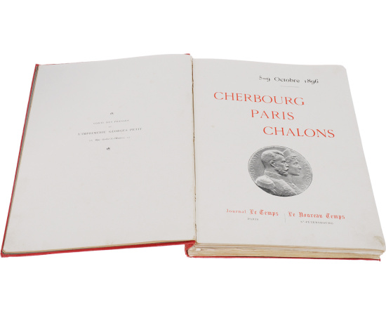 5 - 9 octobre 1896. Cherbourg, Paris, Chalons книга