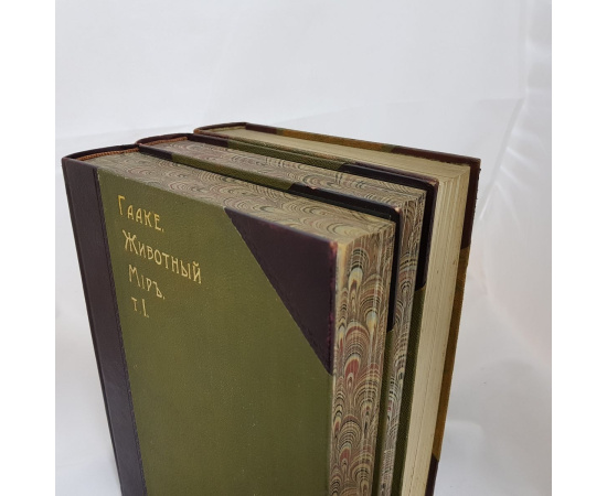 В. Гааке. Животный мир, его быт и среда (комплект из 3 книг)