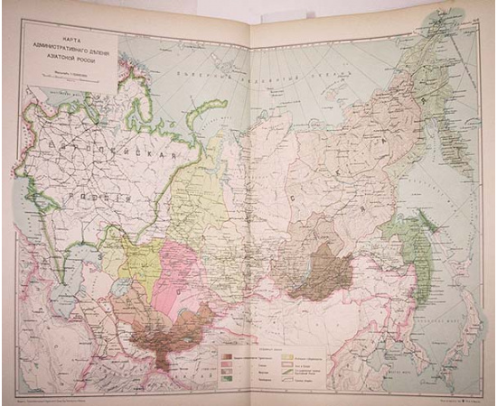 Атлас Азиатской России + Азиатская Россия. В трех томах