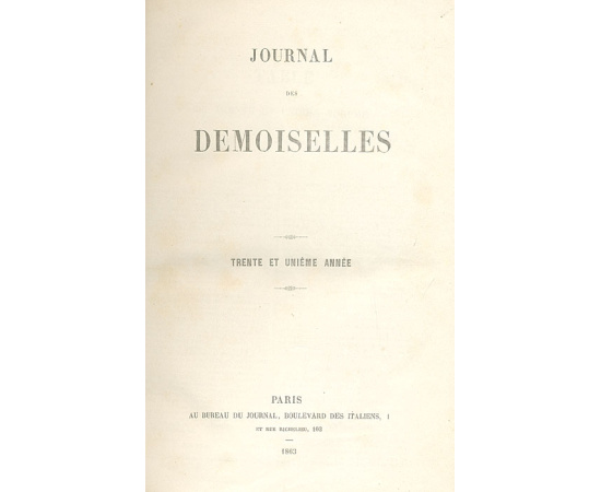 Журнал "Journal des Demoiselles". Годовой комплект за 1863 год