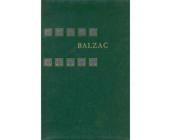 Balzac книга