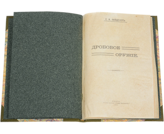 Дробовое оружие