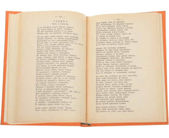 И. А. Бунин. Полное собрание сочинений в 6 томах (комплект из 6 книг)