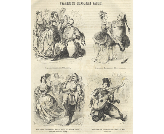 Иллюстрация для всех из жизни Русской Земли