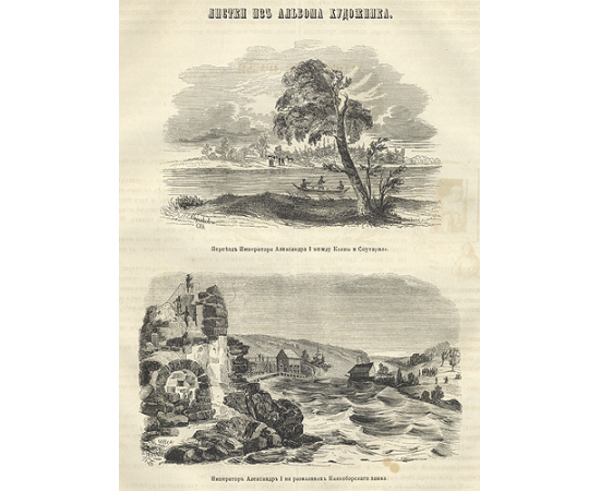 Иллюстрация для всех из жизни Русской Земли