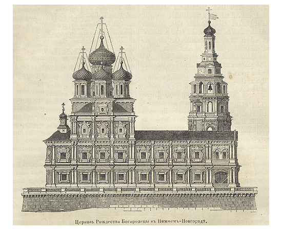Иллюстрация для всех из жизни Русской Земли