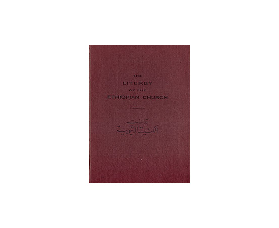 The Liturgy of the Ethiopian Church книга
