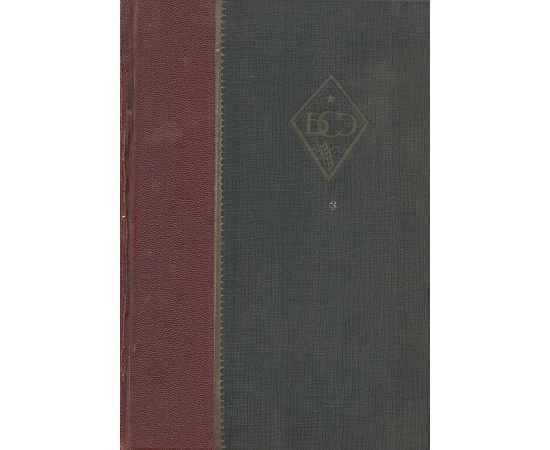 Союз Советских Социалистических республик