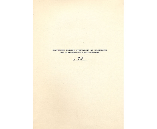 Искусство Древней Руси. У Соли Вычегодской