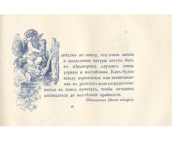 На память о наших общих друзьях. Альбом