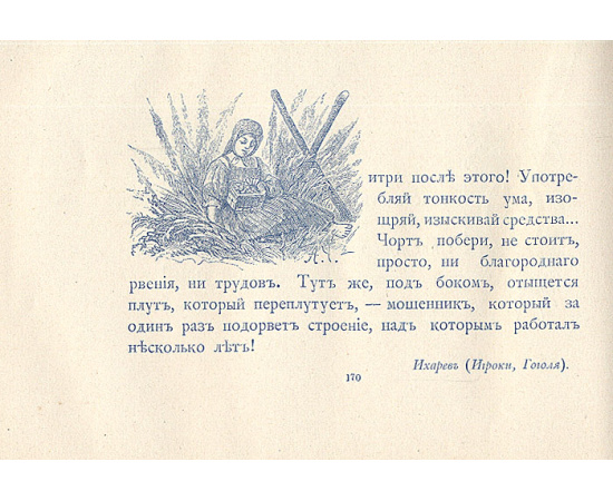 На память о наших общих друзьях. Альбом