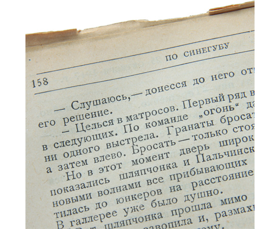 Октябрьская революция. Мемуары. Керенский, Милюков, Краснов, Деникин, Станкевич, Соколов и др.