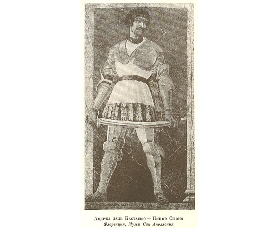 Книги издательства "Academia" (комплект из 18 книг)