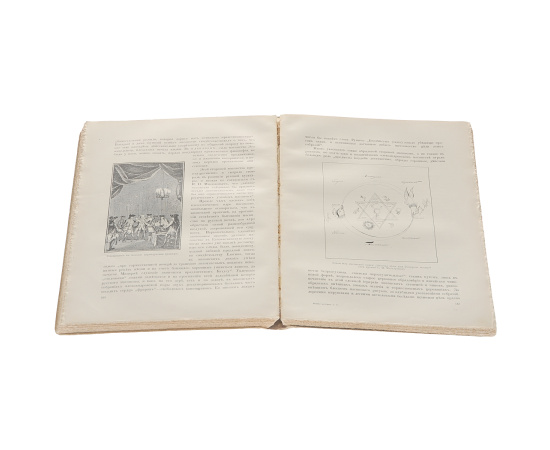 Великая Реформа. 1861-1911. В 6 томах (комплект)