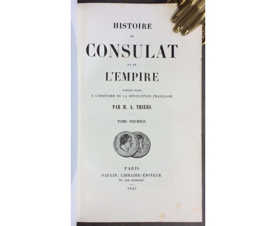 История Консульства и Империи. В 20 томах (комплект)