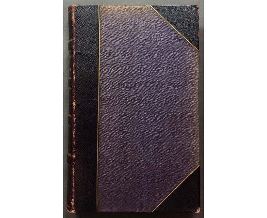 История Греции, 1835-1846 гг. В 8 томах (комплект)