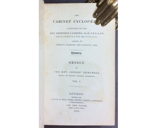 История Греции, 1835-1846 гг. В 8 томах (комплект)