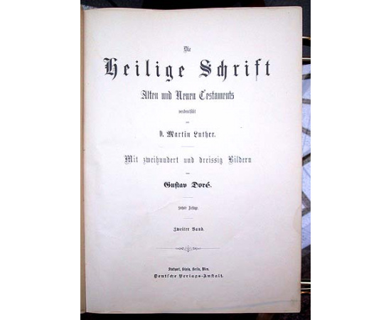 Священная Библия. С полным комплектом иллюстраций Г. Доре. В двух томах (на немецком языке)