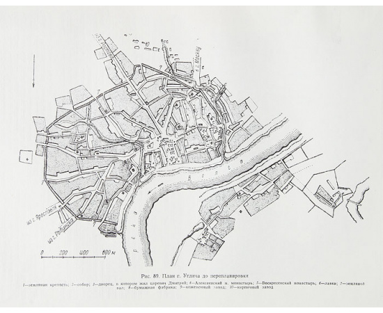 Русское градостроительство до конца XVII века. Планировка и застройка русских городов