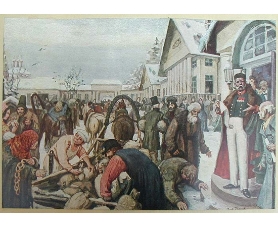 Великая Реформа - 19 февраля 1861 года (В шести томах)