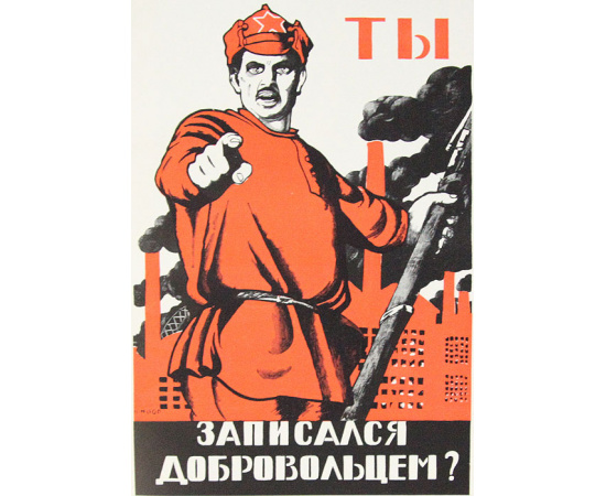 Советская графика 1917-1957