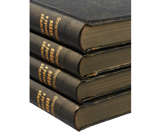 Отечественная война и русское общество, 1812 - 1912 (комплект из 7 книг)