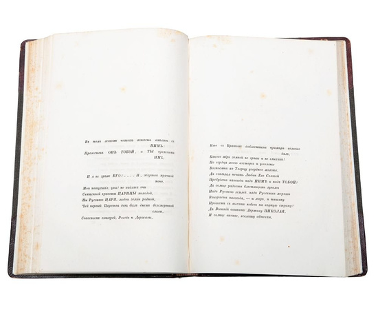 Собрание стихотворений Ивана Козлова в 2 томах (комплект из 2 книг)