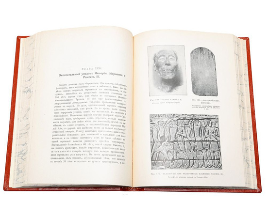 История Египта с древнейших времен и до персидского завоевания (комплект из 2 книг)