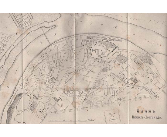 Виды Нижнего Новгорода (комплект из 24 литографий и 2 планов), середина XIX века), Россия