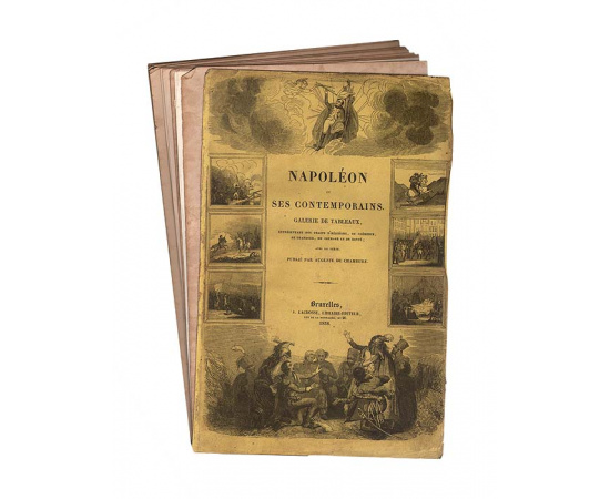 Наполеон и его современники. Комплект из 45 гравюр (1838 год), Брюссель