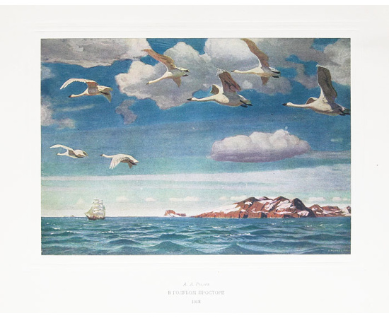 Государственная Третьяковская галерея. Выпуск 2. Советская живопись