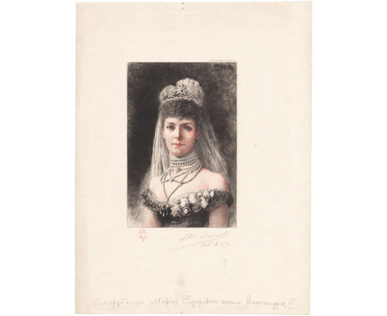 Мария Федоровна, жена Александра III - Гравюра (конец XIX века), Франция