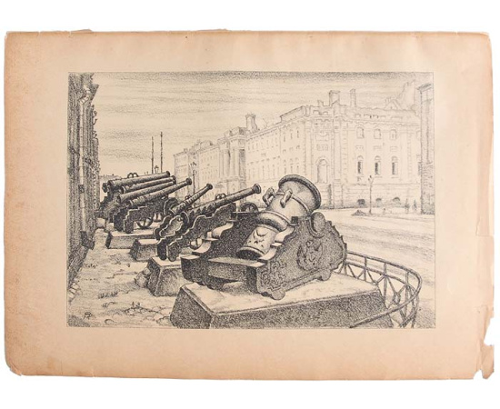 Окружной суд. Литография (1922 год), РСФСР