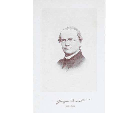 Менделизм или теория скрещивания