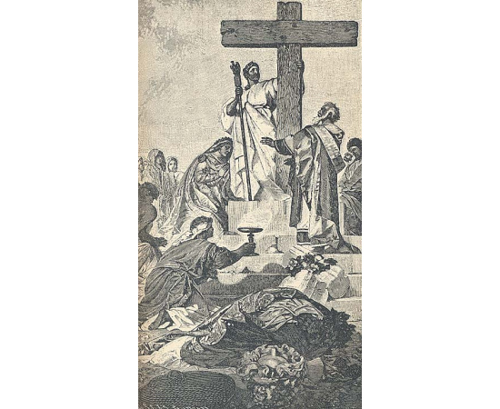 Жизнь и труды святых отцов и учителей церкви. В двух томах. В одной книге