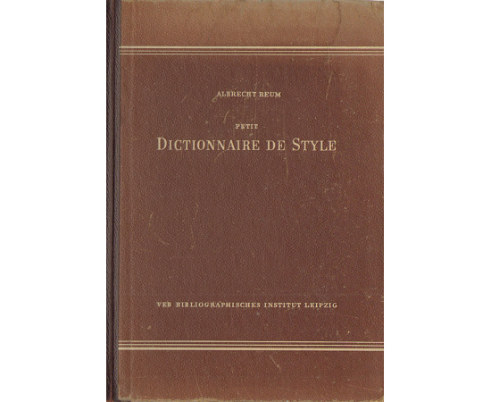 Dictionnaire de Style книга