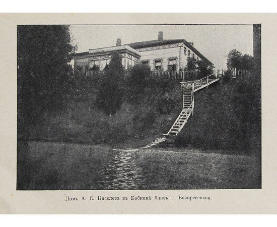 Письма А. П. Чехова в 6 томах (комплект из 6 книг)