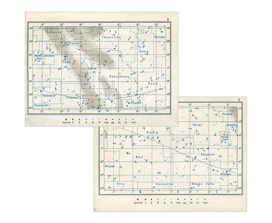 Карманный звездный атлас
