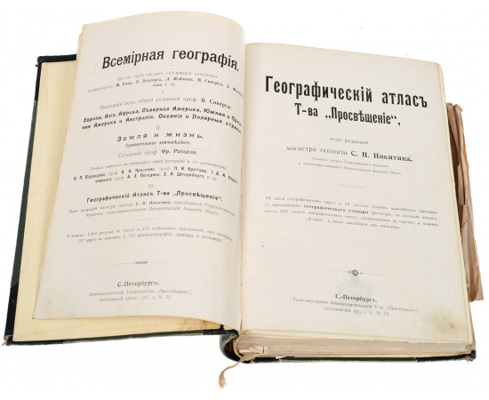 Географический атлас товарищества "Просвещение"