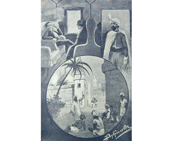 Кругосветное путешествие