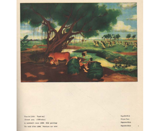 Картины и статуи Вьетнама