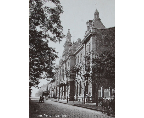 Одесса. Фотоальбом