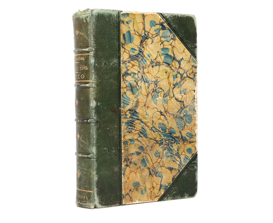 Хмелевая ночь