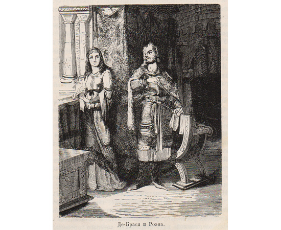 Айвенго (полный перевод)