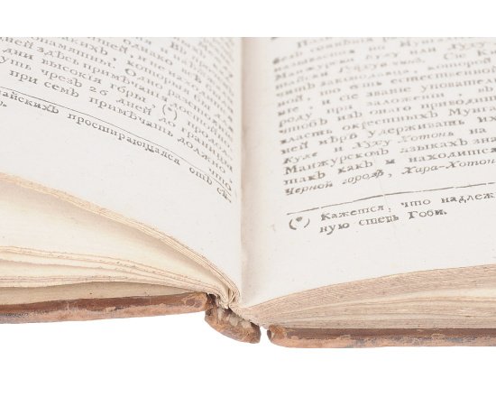 Ежемесячные сочинения к пользе и увеселению служащие. Июль, 1755 год