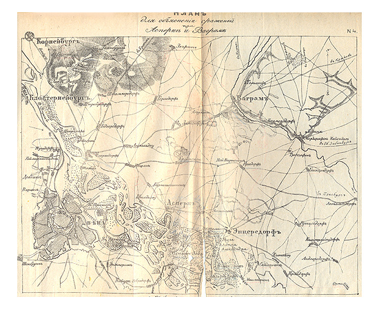 Наполеон: Австро-русская война 1809 года