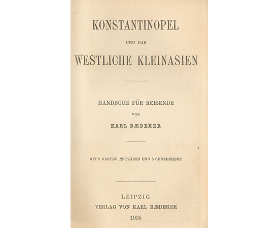 Константинополь и Малая Азия. Путеводитель с картами