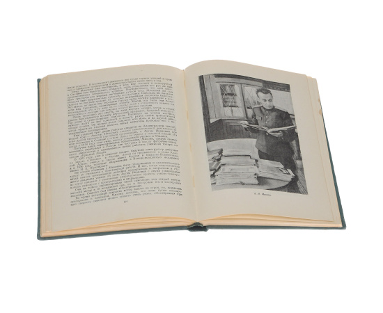 Крылья Родины