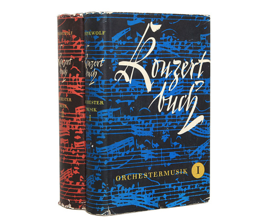 Konzertbuch. Orchestermusik (комплект из 2 книг)
